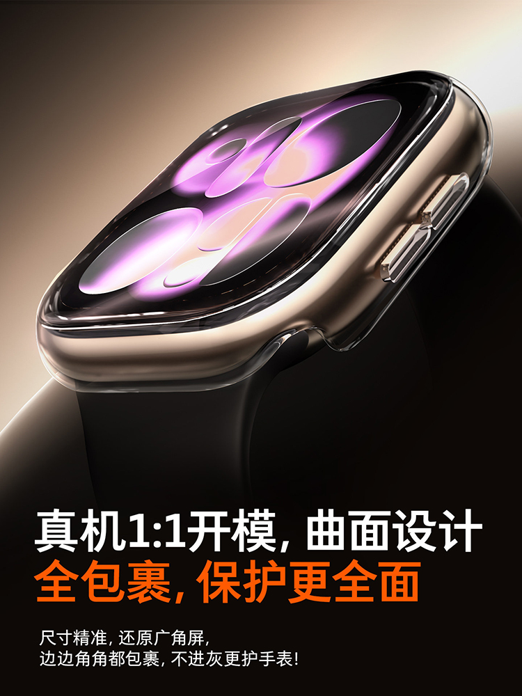 2 Buah Casing Kaca Tempered un - Smartwatch Case ulasan dan harga