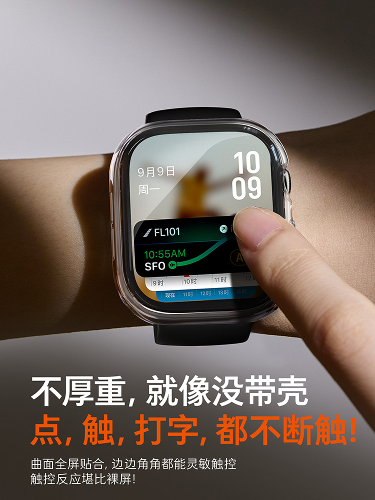 2 Buah Casing Kaca Tempered un - Smartwatch Case ulasan dan harga
