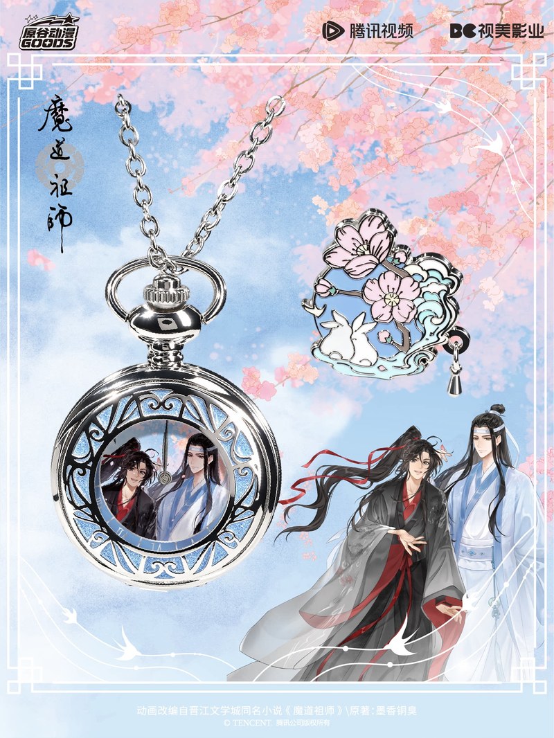 Mdzs Acg Goods The Untamed Wat - Accessories With Watch ulasan dan harga