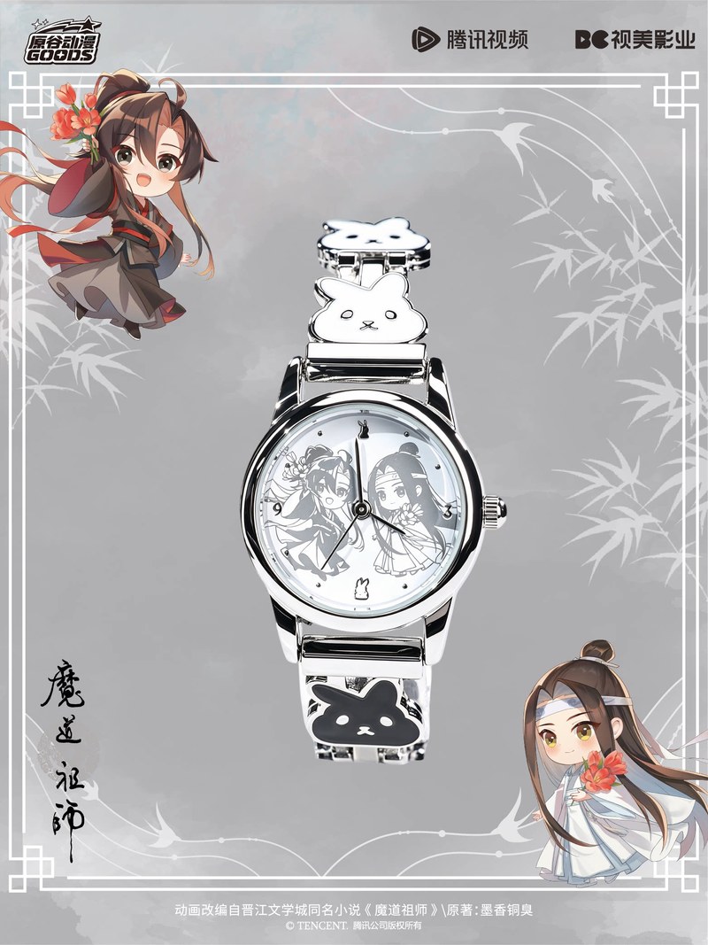 Mdzs Acg Goods The Untamed Wat - Accessories With Watch ulasan dan harga