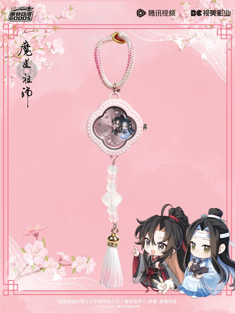 Mdzs Acg Goods The Untamed Wat - Accessories With Watch ulasan dan harga